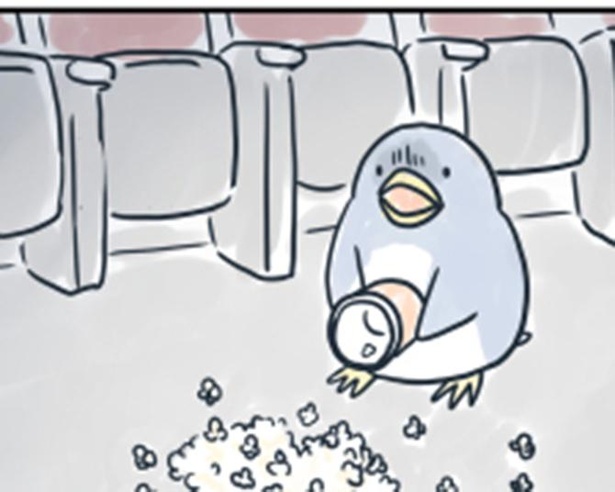 「ぜつぼうペンギン」より