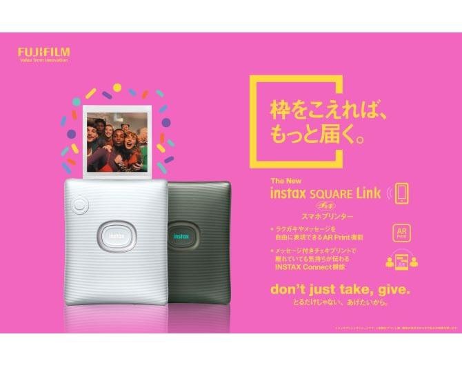ARエフェクトや写真とチャットを組み合わせてプリントできるスマホプリンター“チェキ”「INSTAX SQUARE Link」新発売！