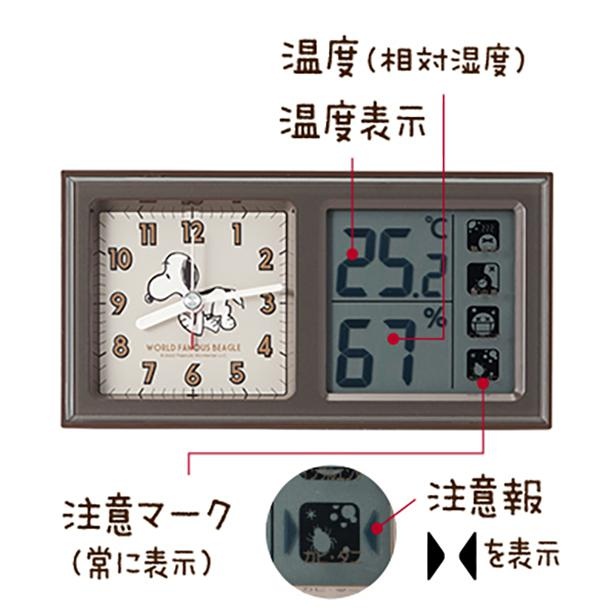 デジタル表示の温度計&湿度計は文字が大きくて見やすい
