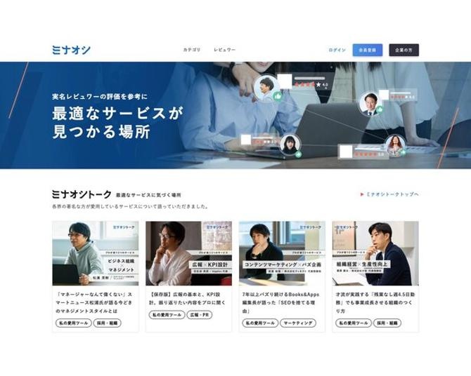 フリーランスに人気の会計ソフトランキング、TOP3をその特徴とともに発表