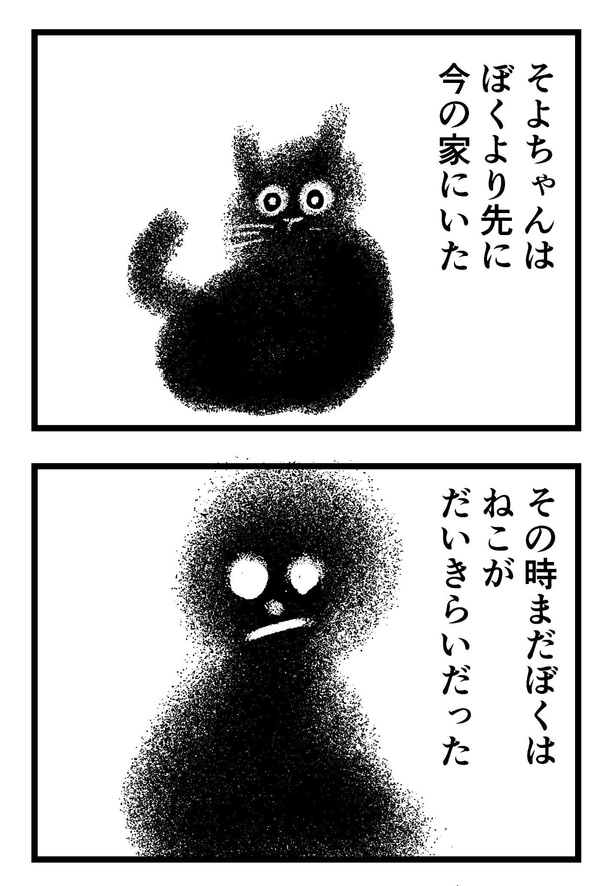 「そよちゃん」1(1)