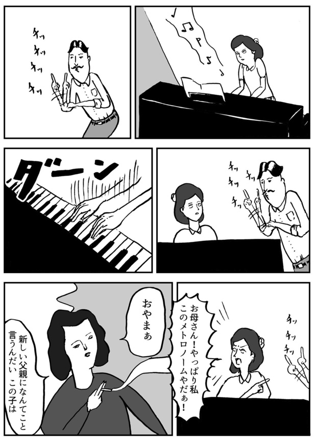 ピアノのレッスン