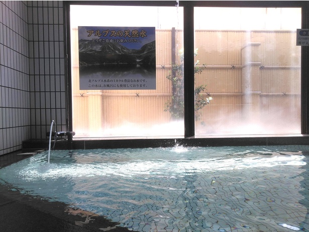 「スパ・アルプス」の水風呂。北アルプス水系の水を湛えている