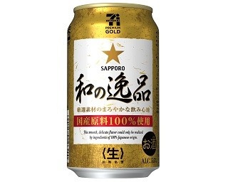 日本らしさの「繊細さ」や「やわらかさ」を表現！セブン＆アイ限定の“和”のビール