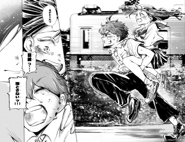 「一番線が行く頃に」33