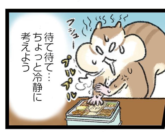 【漫画】クッキー缶を「毎日大切に数枚ずつ食べる」ことはできるか⁉次から次へと視界に入るビジュアルに食欲の制御不能！