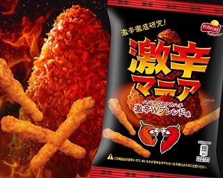 開発者が涙した！ハバネロ＆アカハチ“本物の激辛”スナック登場