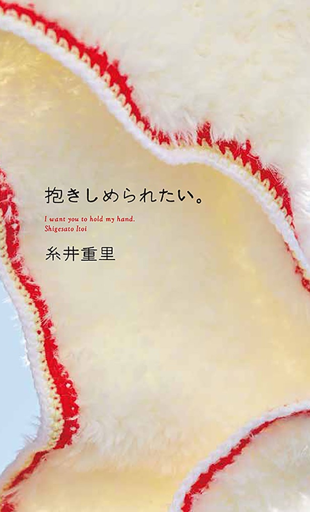糸井重里の著書の販売コーナーも設けられる