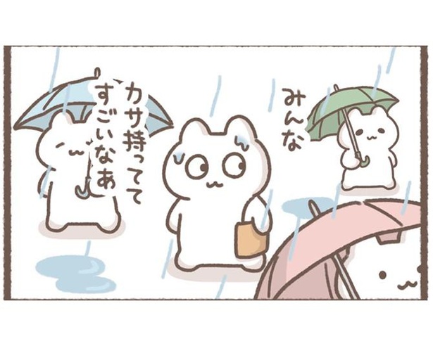 「毎日がんばってはたらく、えらい」第11回~天敵は雨~より