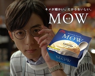 6秒で分かる!?スピンオフ動画で描かれる“高橋一生が「MOW」を選ぶ理由”