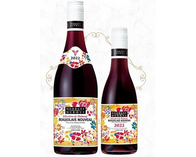 2022年のボジョレー ヌーヴォーが解禁！今年は「甘酸っぱいいちごジャムのような味わい」