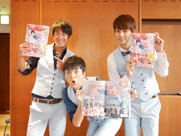 佐脇 慧一、佐々木 和也、中山 優貴の3人は東海ウォーカー2017年4月号の特集に協力してもらったぞ