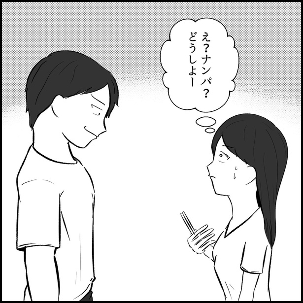 ナンパしてきた男とお茶を体験する奴2