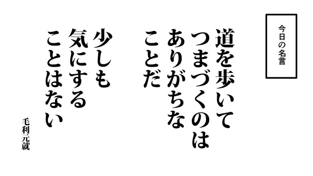 画像270 270 この人知ってる 織田信長が重用した 黒人武士 奴隷から武士となった黒人 弥助の生涯に 映画化してほしい 逃げのびていてほしい の声 ウォーカープラス