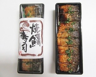 第1弾は焼鯖寿司！ミニストップに“押し寿司”が新登場