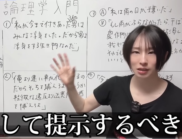 わかりやすいサトウマイさんの解説