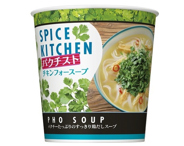 【写真を見る】「スパイスキッチン パクチスト チキンフォースープ」(税別170円)