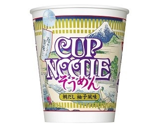 「和」のカップヌードル！温冷兼用で鯛だし柚子風味のそうめん！