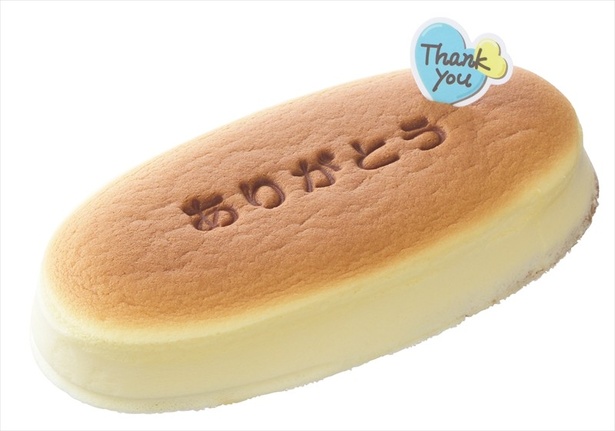 父の日ありがとうチーズスフレ