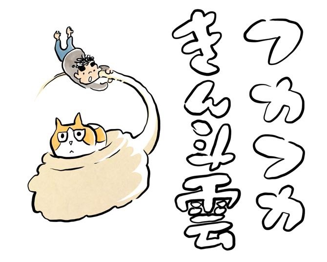 【猫ちゃんよ、お前もか】“人をダメにするソファ”に猫がハマった結果…飼い主の長年の夢が叶う!?