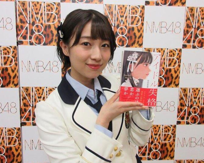 NMB48・安部若菜「水着になるより恥ずかしい」アイドル×オタクの禁断の愛を描く小説『アイドル失格』執筆秘話