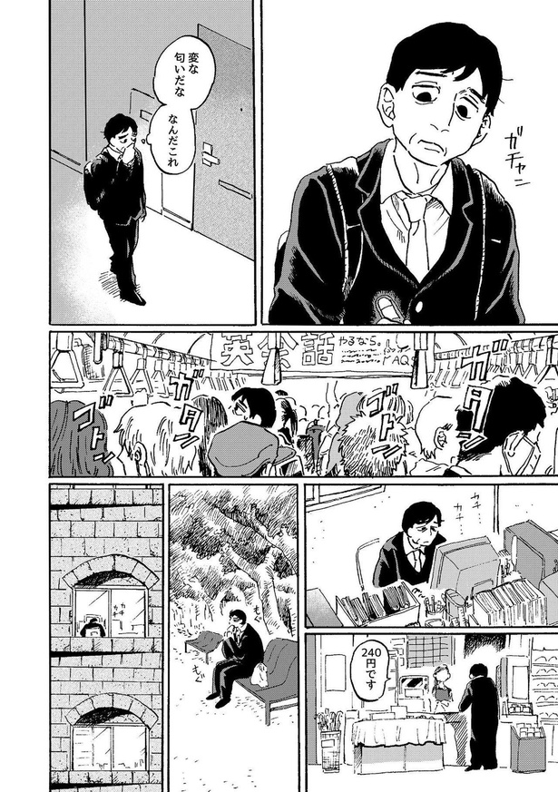 生命体X(2)