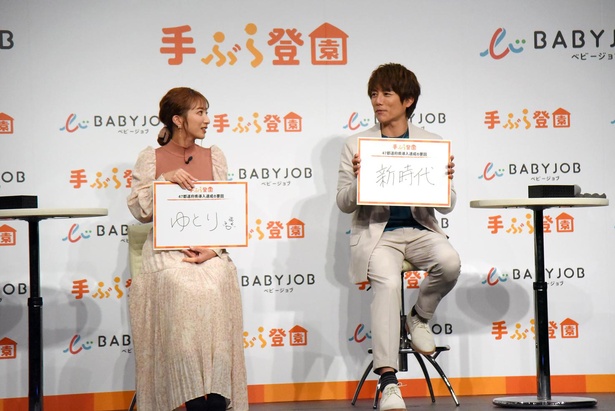 トークセッションで「手ぶら登園」が支持された理由について話すふたり