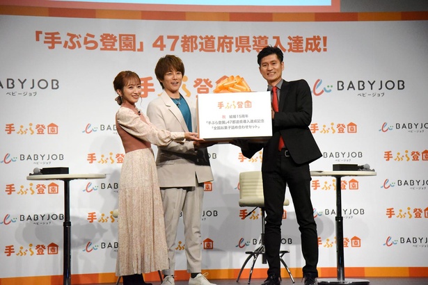 結婚15周年を祝して記念品が贈呈される一幕もあった