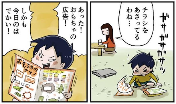 最新の情報をおさえろ4