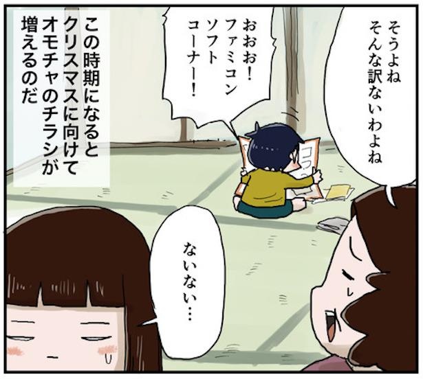 最新の情報をおさえろ5