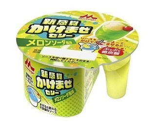 ブルーのゼリーがメロン色に！森永からツインカップ容器の新感覚ゼリー
