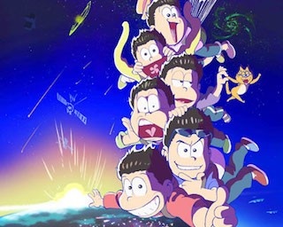 ついに6つ子帰還！第2期TVアニメ「おそ松さん」情報解禁