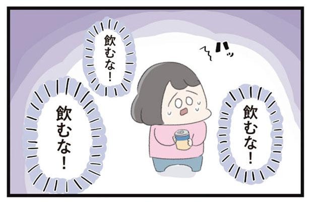 浣腸 女子高生 