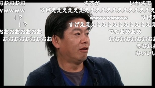 【写真を見る】以前「ニコニコ超会議2」に参加した際の堀江貴文氏の様子