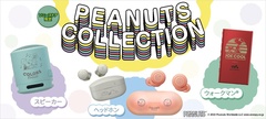 PEANUTSの仲間たちがソニー商品とコラボレーション！「PEANUTS Collection」