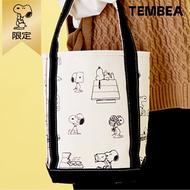 「【おかいものSNOOPY限定】TEMBEA BAGUETTE TOTE SMALL/SNOOPY(BLACK)」(1万6500円)※サイズ：W20×H34×D12センチ