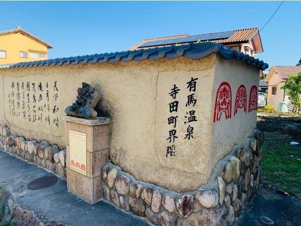 太閤・秀吉も愛した関西の奥座敷 有馬温泉は、日本三古泉の一つ