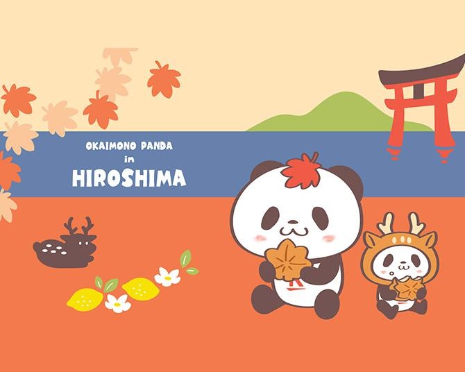 楽天の大人気パンダが広島県にやってくる！「お買いものパンダショップ」が西日本で初オープン