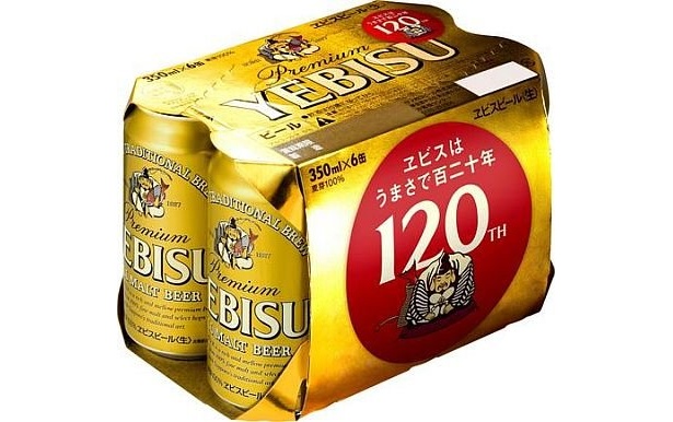 【年明けには「ヱビスビール１２０年記念パック」も登場！】