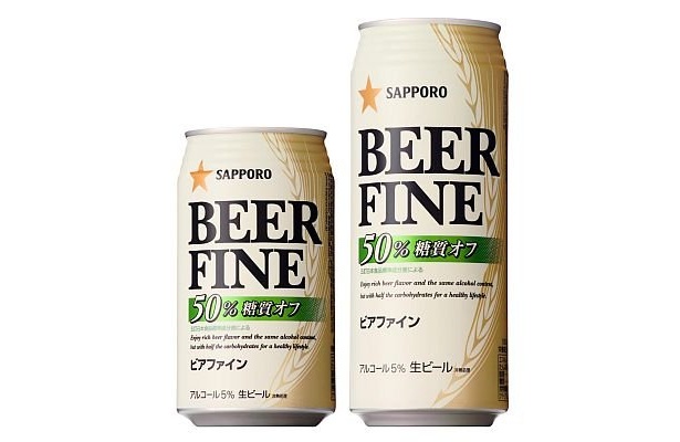 2008年2月にビールでは｢ビア ファイン｣を発売していた(すでに終売)