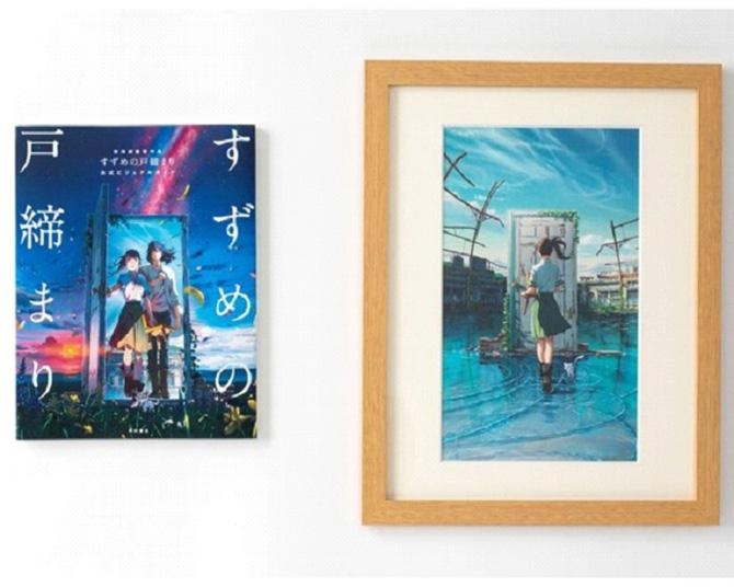 大ヒット上映中「すずめの戸締まり」公式ビジュアルガイド発売決定！複製原画付き限定版も予約スタート 