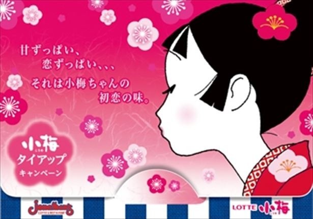 【写真を見る】先着200名にはオリジナルあぶら取り紙をプレゼント