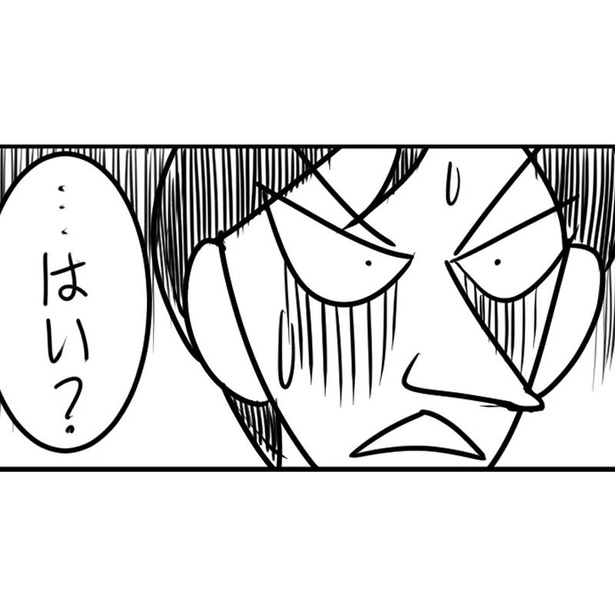 ある日突然「発達障害グレーゾーン」と言われた作者が、“生きづらさ”を感じた半生を振り返る