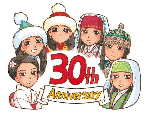 「日・中央アジア5か国外交関係樹立30周年記念事業」公式ロゴマーク