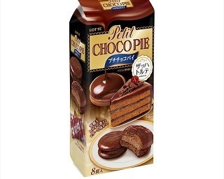 ひと口サイズの「プチチョコパイ」から王道“ザッハトルテ”
