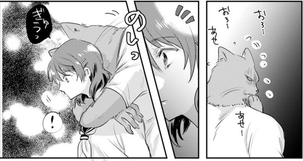 猫おじさんと私(6)