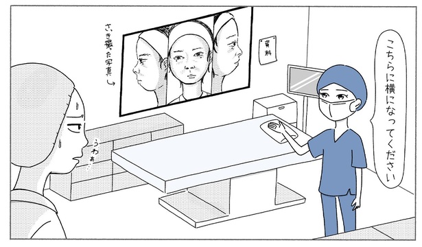 「鼻整形」7-1