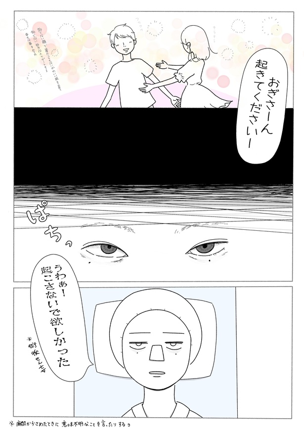 「鼻整形」12