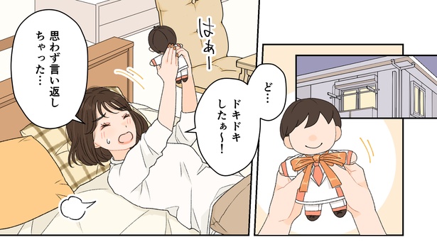 「それぞれの好きな世界」5/8
