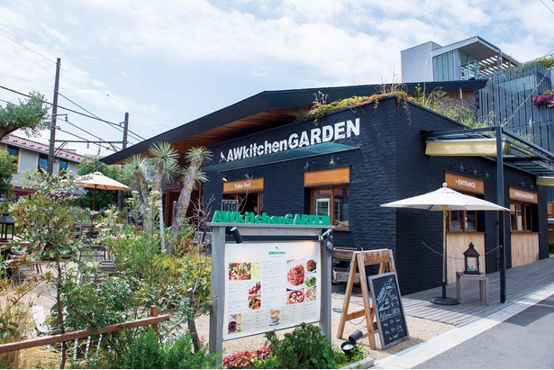 鎌倉駅から徒歩5分ほどのところにある「AWkitchen GARDEN 鎌倉」。店頭にはテイクアウト専用ガーデンもある